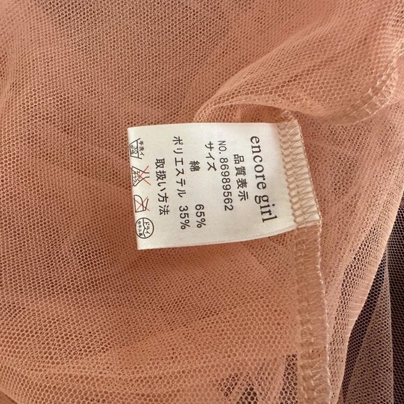 Encore Girl Sheer Nude Tulle Dress - Picture 4 of 4